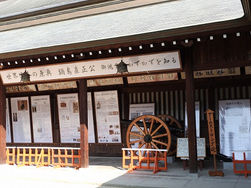 松原神社6