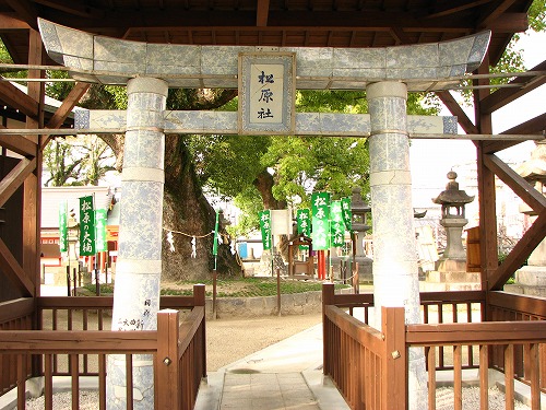 松原神社25