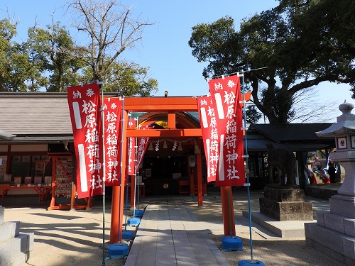 松原稲荷神社1