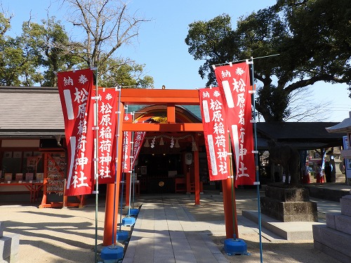 松原稲荷神社2