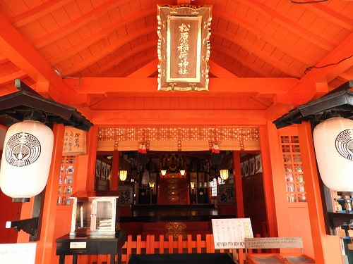 松原稲荷神社4