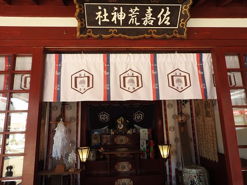 佐嘉荒神社6