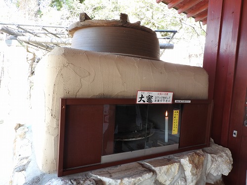 佐嘉荒神社9
