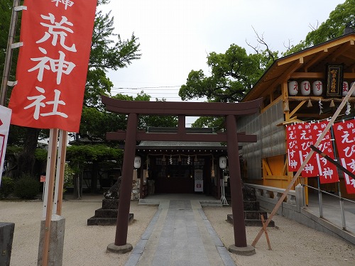 佐嘉荒神社2