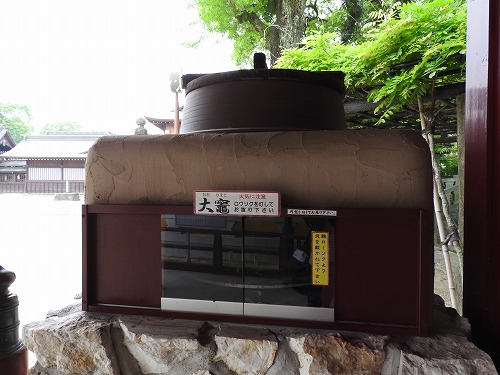 佐嘉荒神社8