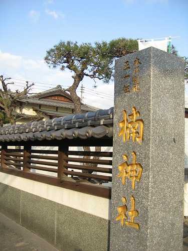 楠神社1