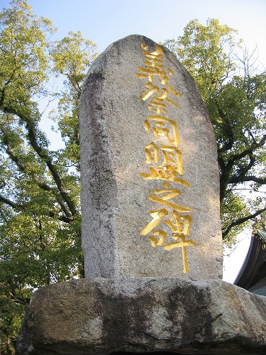 龍造寺八幡宮10