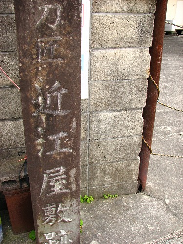 照光寺4