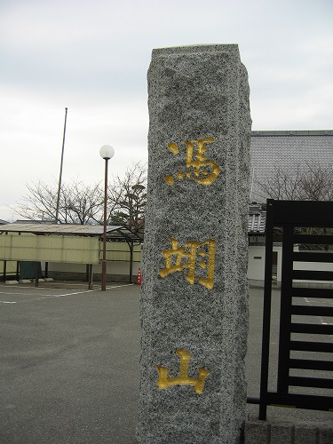 長安寺1