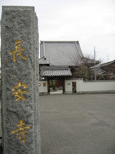 長安寺2