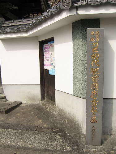 真覚寺9