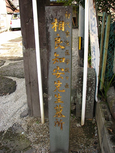 願正寺1