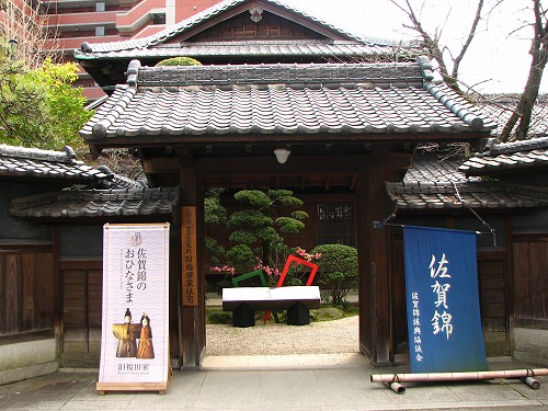 佐賀市歴史民俗館5