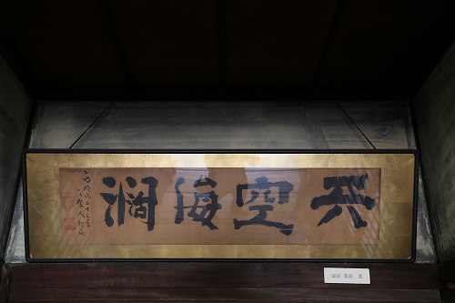 旧古賀家22
