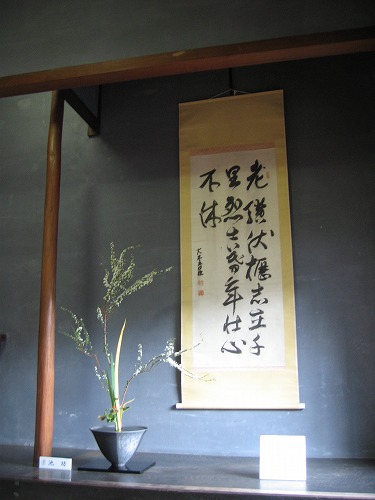 旧古賀家24
