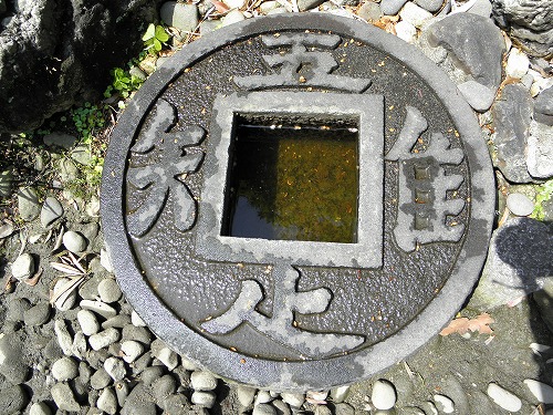旧古賀家15