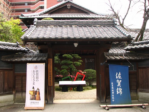旧福田家1