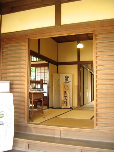 旧福田家1