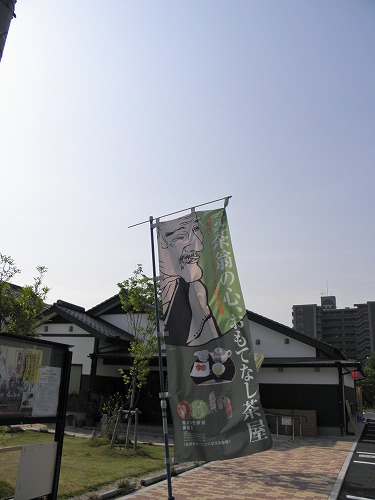 通仙亭21
