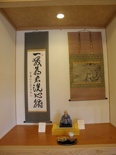 通仙亭9
