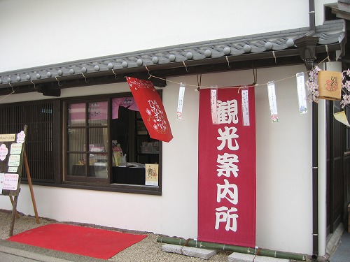 旧馬場家3