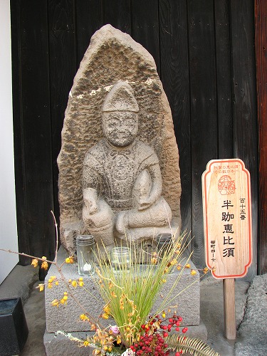 旧森永家6