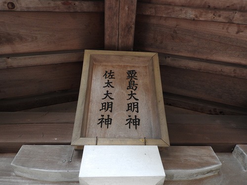 与賀神社23