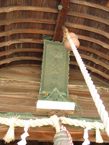 与賀神社3