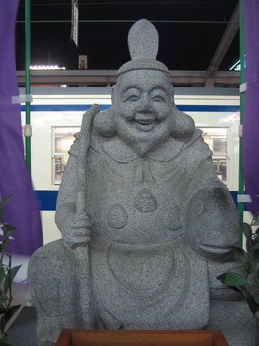 旅立恵比須5
