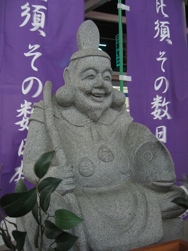 旅立恵比須6