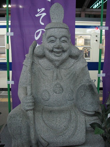 旅立恵比須9