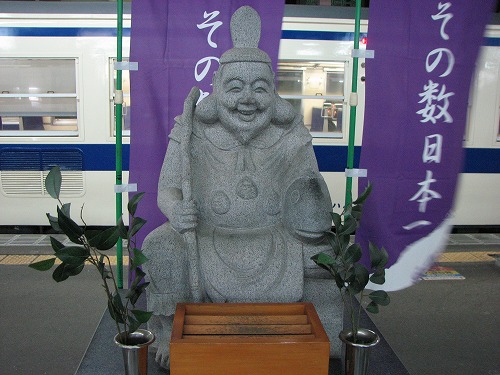 旅立恵比須1