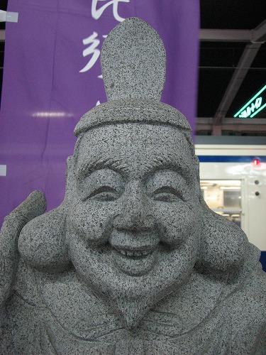 旅立恵比須10
