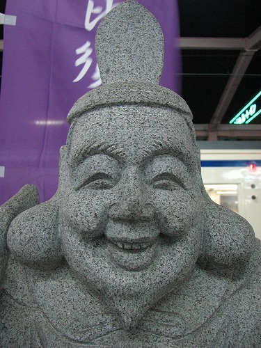 旅立恵比須11