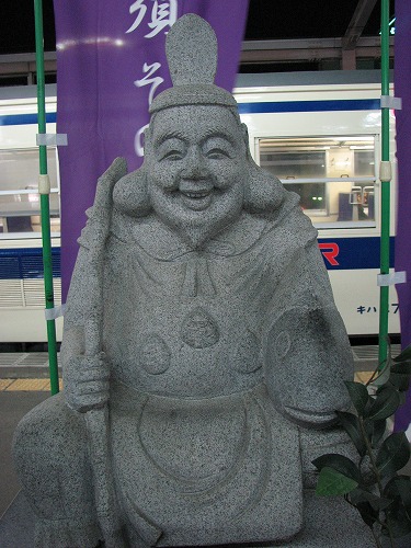 旅立恵比須12