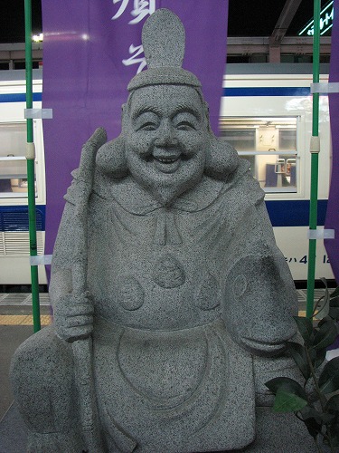 旅立恵比須13