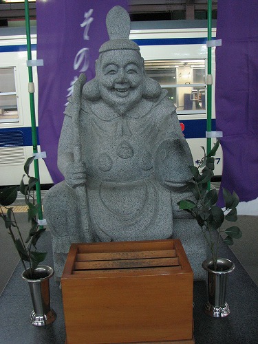 旅立恵比須3