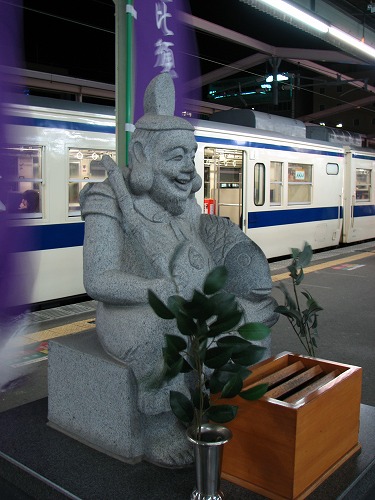 旅立恵比須4