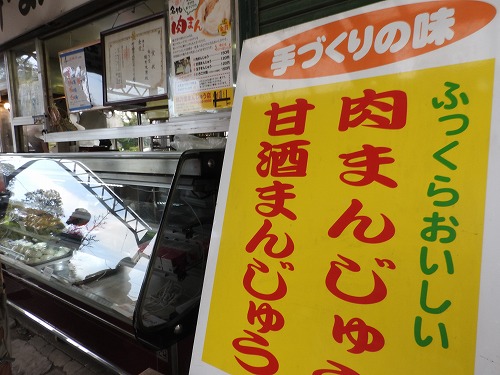 鶴乃堂本舗4