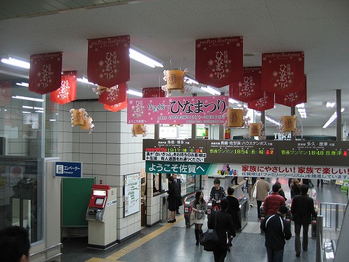 ＪＲ佐賀駅構内1