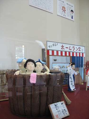 ほのぼの人形5