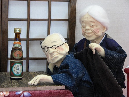 ほのぼの人形9