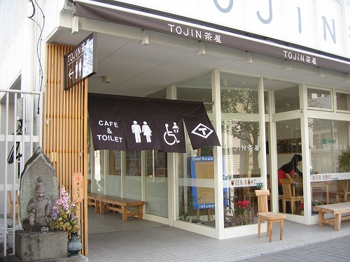 シンボルロード街かど広場4