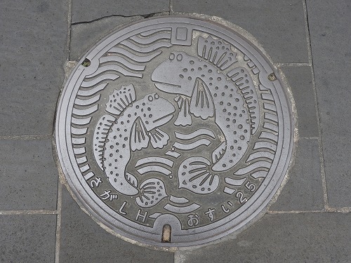 佐賀市20