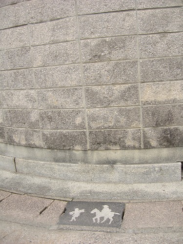 鋸道4
