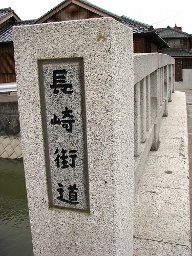 鋸道12