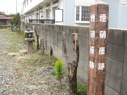 六座町1