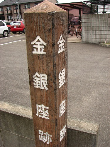 六座町9