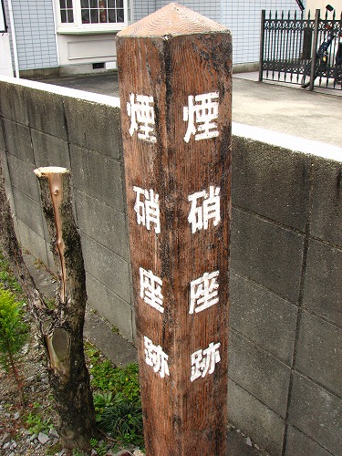 六座町4
