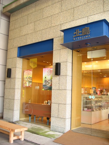 商店街11